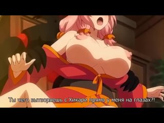 hyakkiya tantei jimusho: hyakkiya hikari no youkai jikenbo (episode 3) [ru sub] |18 | hentai